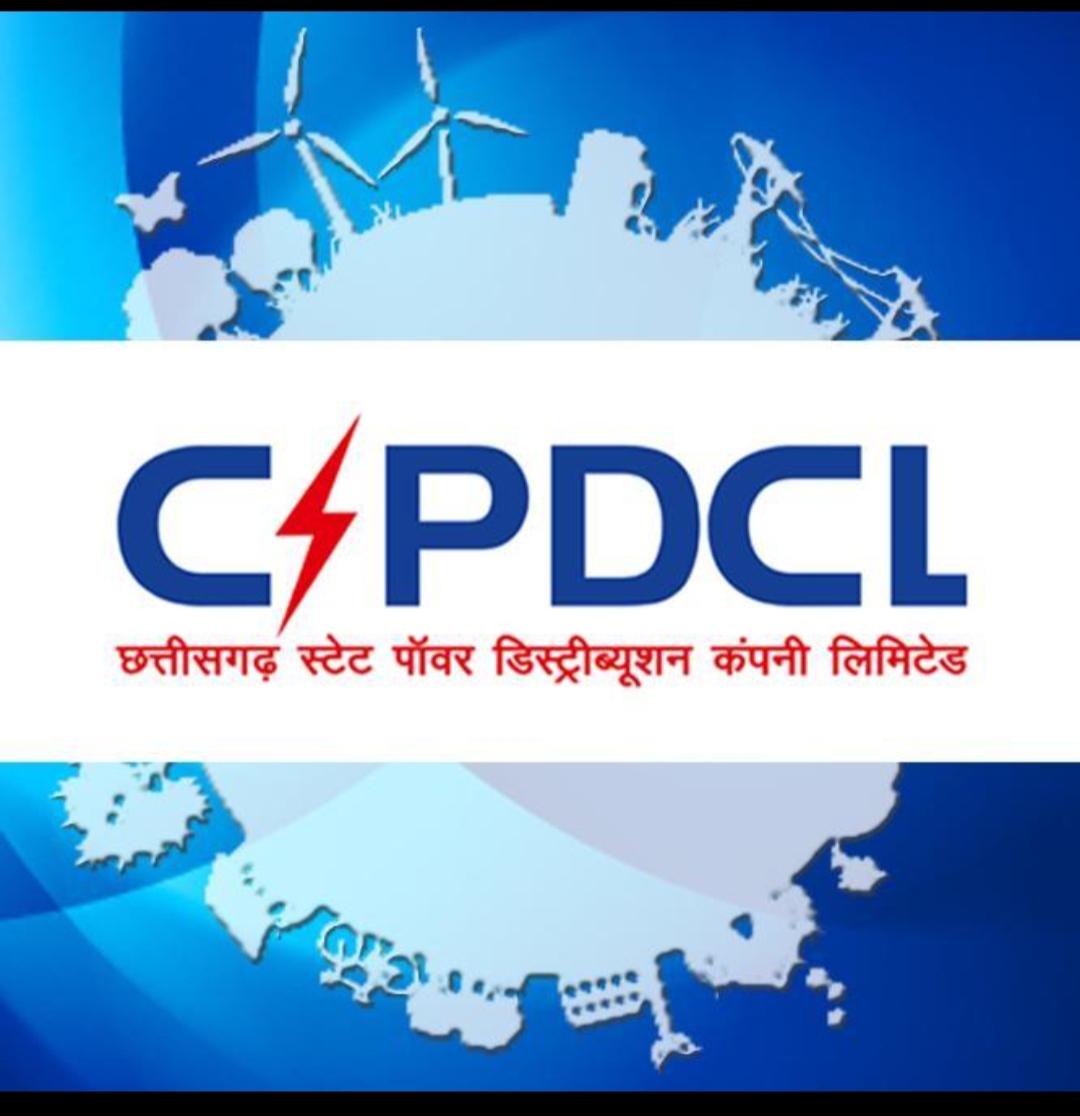 cspdcl recruitment 2023